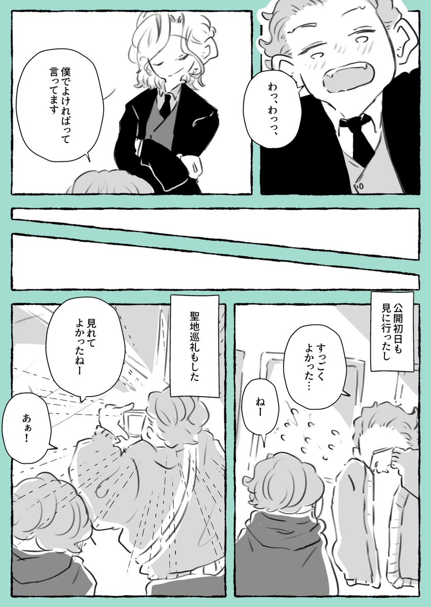 (2/2) 