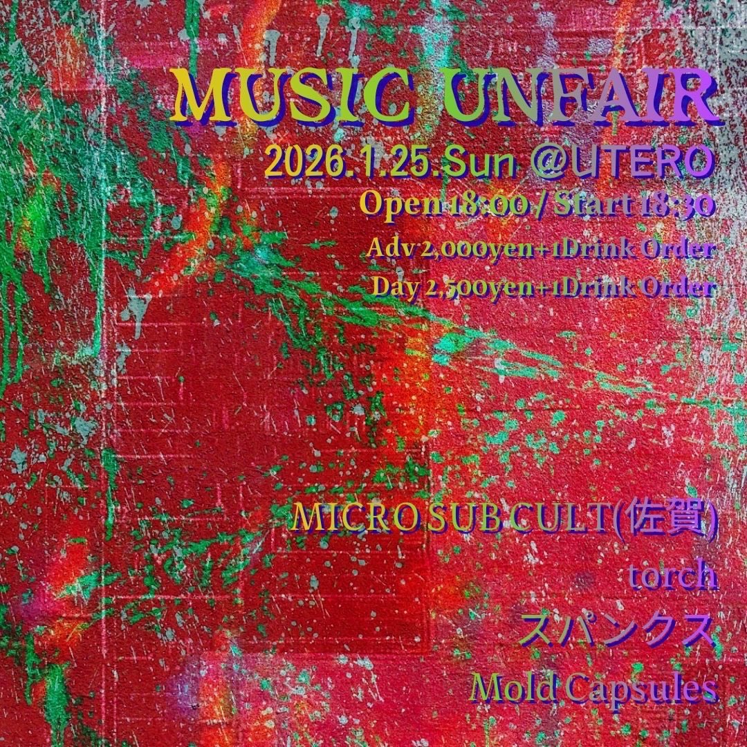 今度の日曜日です。

1/25(日) MUSIC UNFAIR
@福岡UTERO
OP/18:00 ST/18:30
前売￥2000/当日￥2500(+1drink order)
【CAST】MICRO SUB CULT(佐賀) / torch / スパンクス / Mold Capsules

よろしくお願いします。