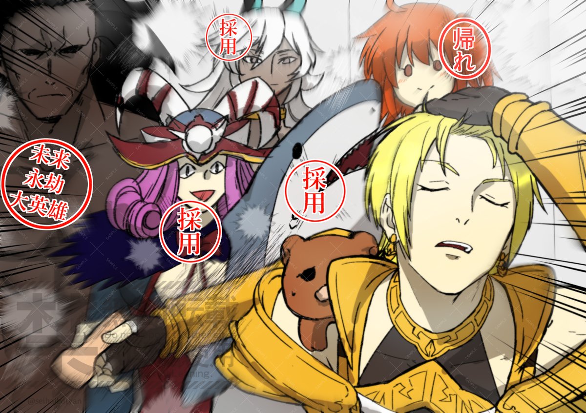 例のパロ
いあそん幕間ネタ