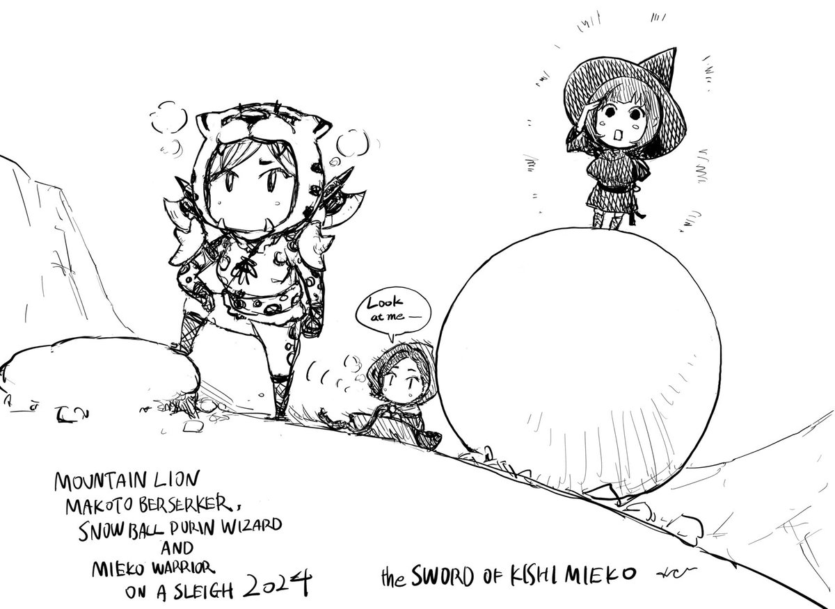 エアコン効かないと思ったら-2℃。 