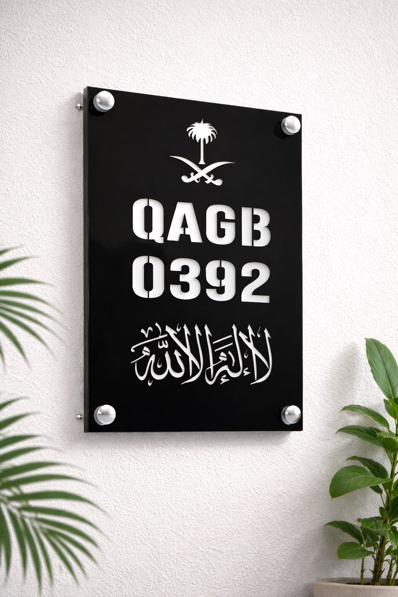 متجر عنوان | لوحة العنوان الوطني tweet media