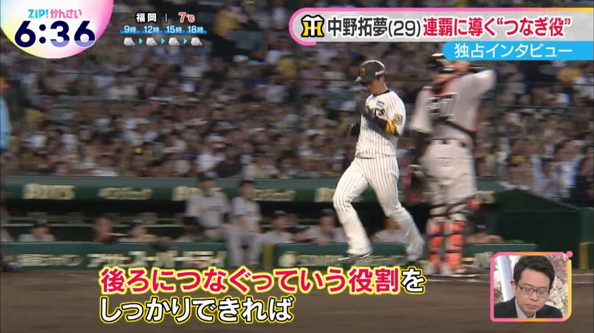 リーグトップの44犠打等、2番打者の重要性について語る中野拓夢選手