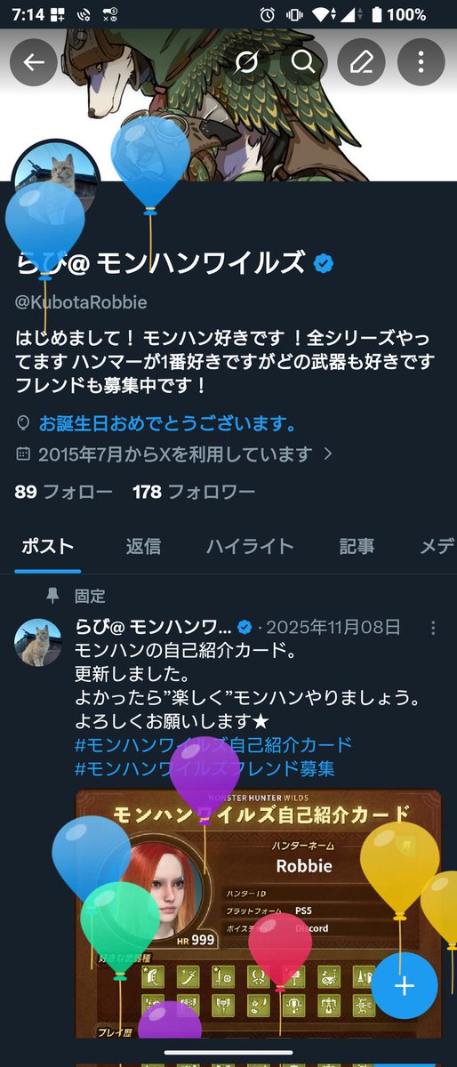 らび@ モンハンワイルズ tweet media