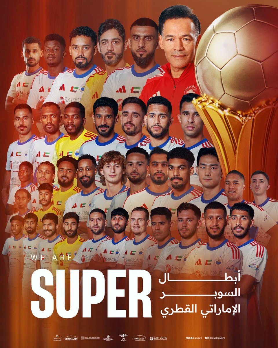 تتويج جديد للملك…بطل السوبر الإماراتي القطري💥👑