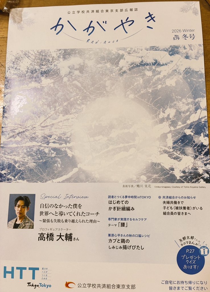 ajisai (@purplearashi) / Posts / X