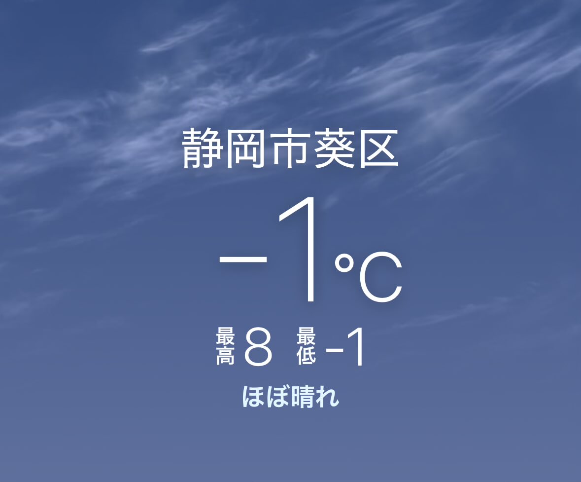 zerbinet's tweet image. おはゆ
(*ﾉｼˊᗜˋ*)ﾉｼ

さむい！！！
さむすぎる！！！

布団から出れません
(:3[_____]

今日もいちにちがんばる
(:3[_____]ぉー

マイナスってなに
(((((´°ω°｀*))))))