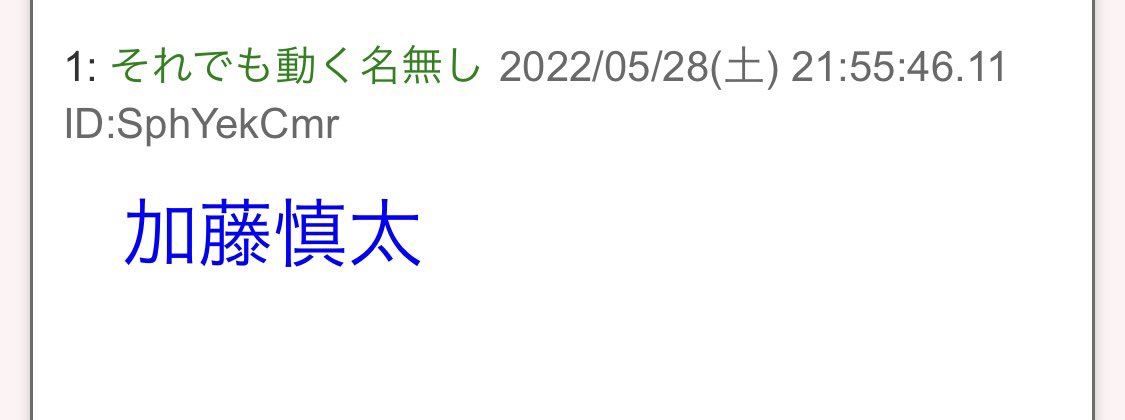 加藤一二三といえばこれ