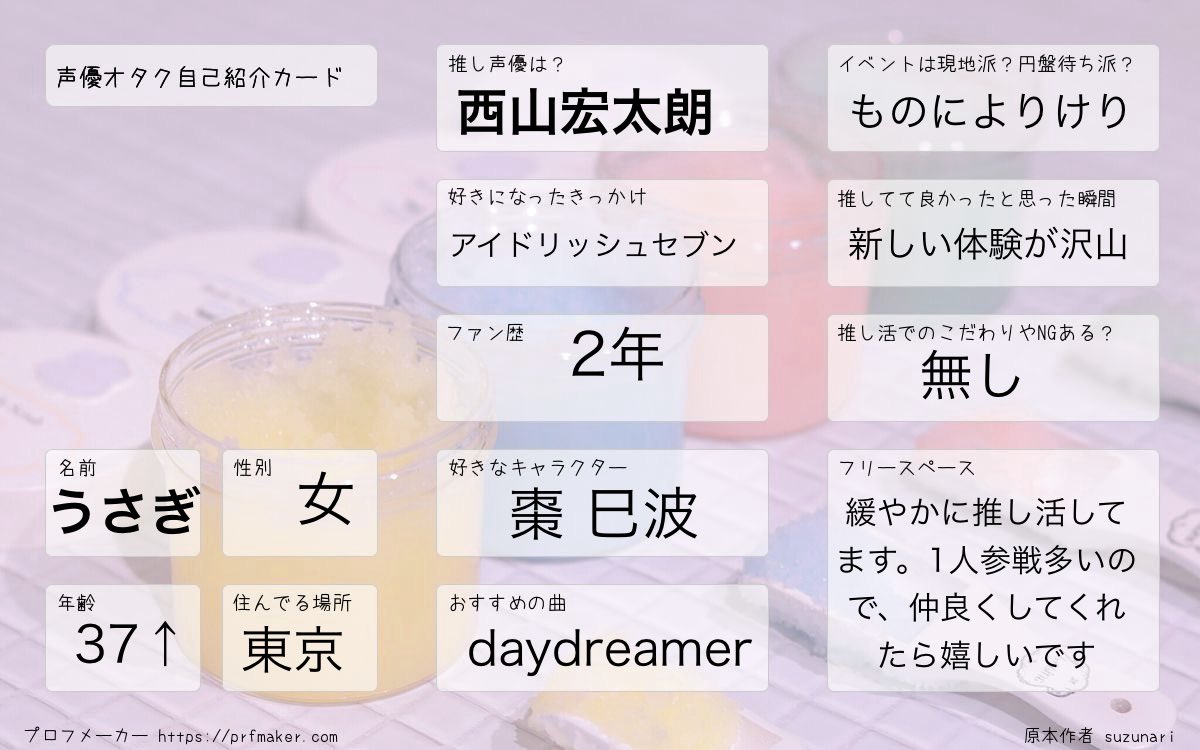 月野うさぎ：5/24ちょっと参戦 tweet media