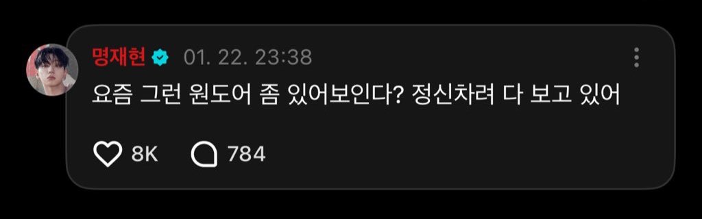 봣지 다 돌아와 모두들 재현의 품속으로 돌아오란말이야