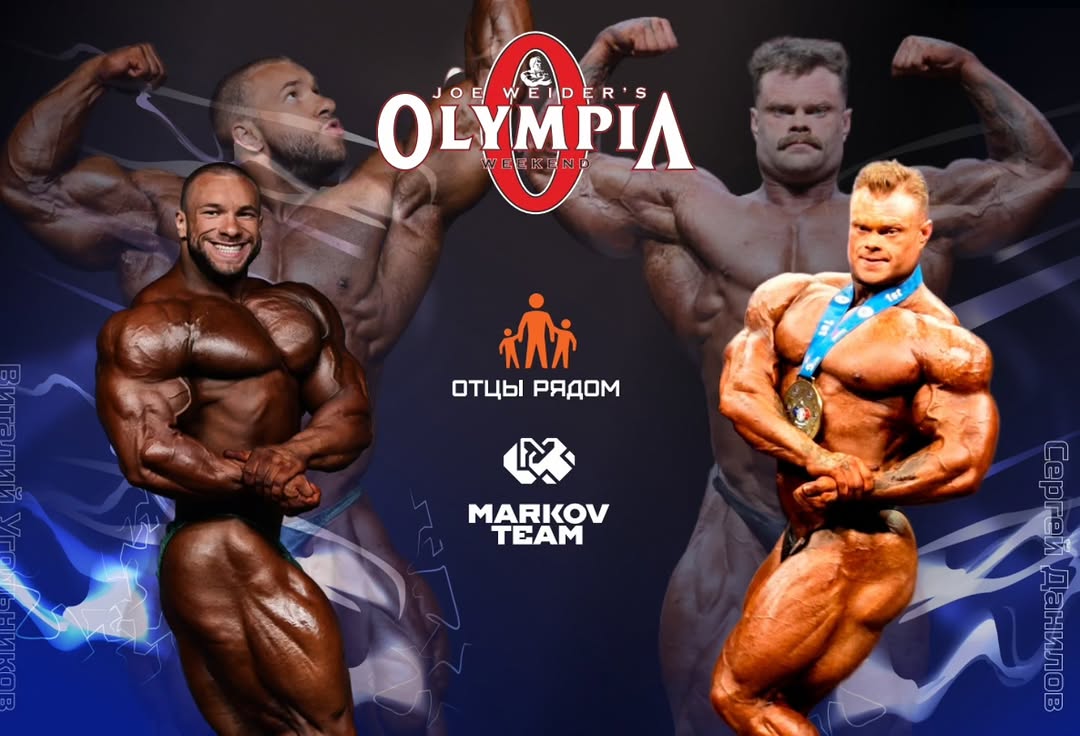 goodvito436's tweet photo. "20 декабря, с 12:00 до 16:00, состоится наша встреча со спортсменами Виталием Угольниковым и Сергеем Даниловым!

Адрес: просп. Тореза, 36, Санкт-Петербург.

Вход платный. Собранные средства пойдут на благотворительность в  Детс��ий дом.

Мероприятие ... https://t.co/Zv2wdcvOBy