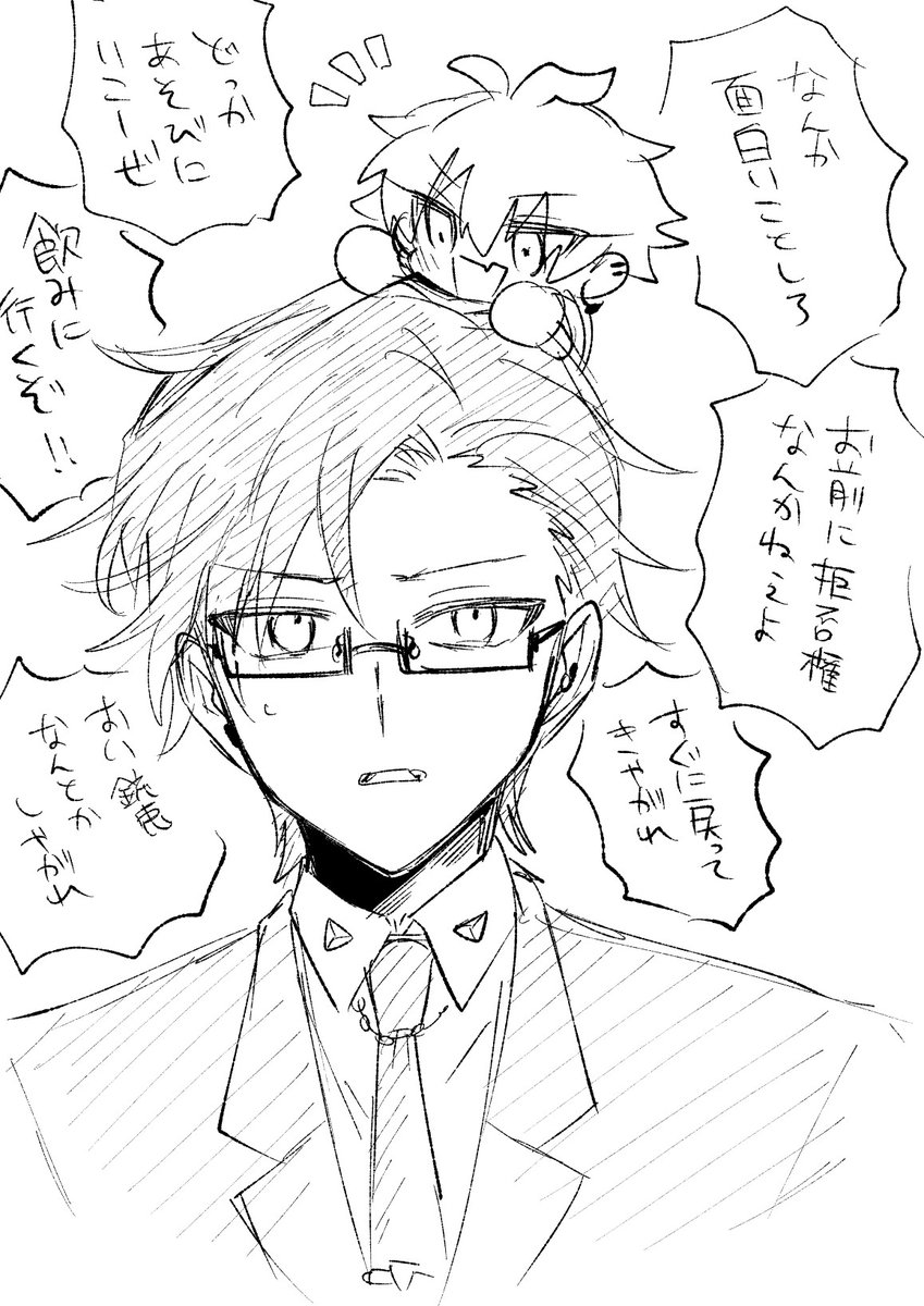 えあるびわがまま年下boy