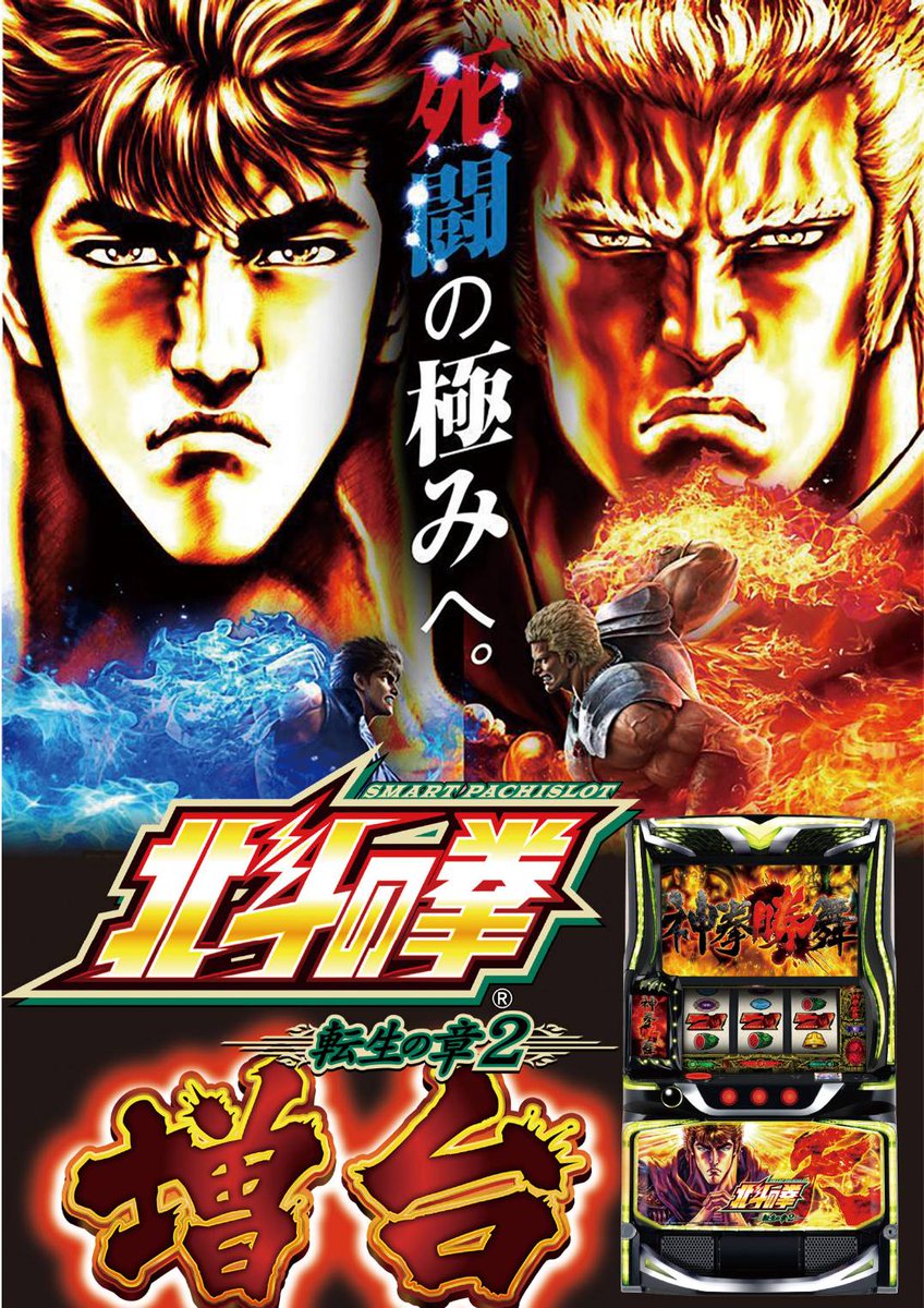 おはようございます☀️ 本日、1月23日（金）‼️ ＃22日の振り返り