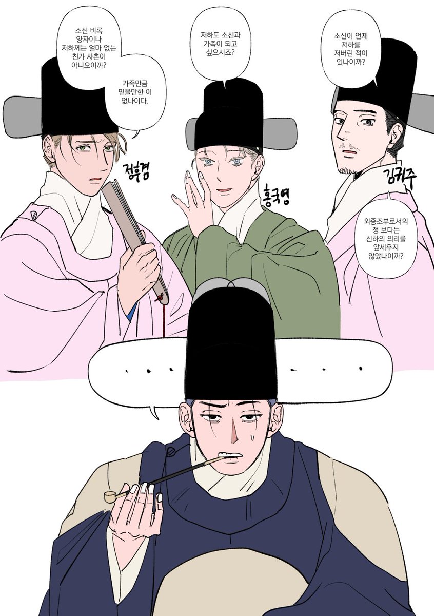 에타놀 tweet media