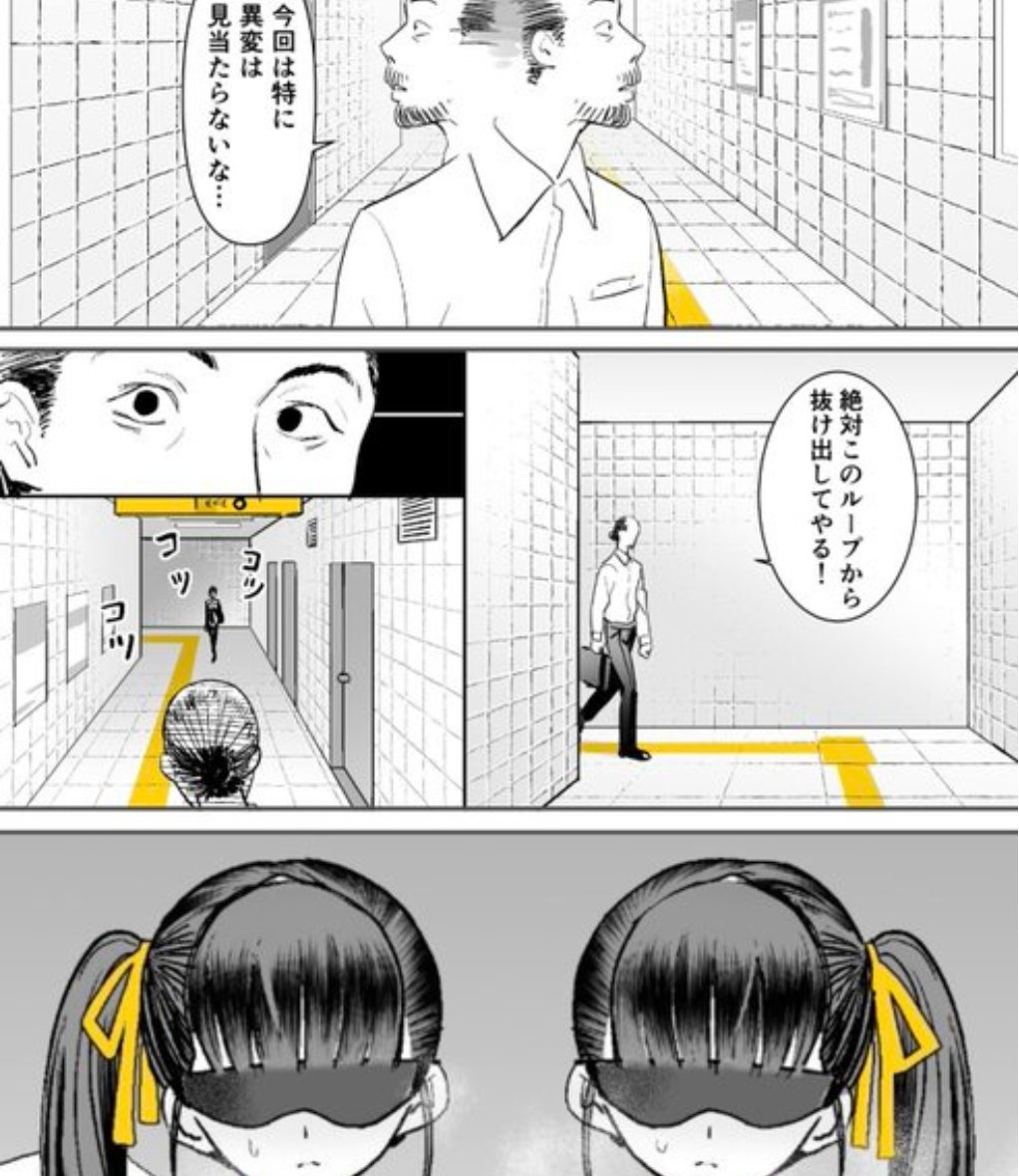 mjjp55's tweet photo. ループする迷路に迷い込んだ結果
作品→ https://t.co/lpFoWydqF8 https://t.co/pkdr9T6dfg