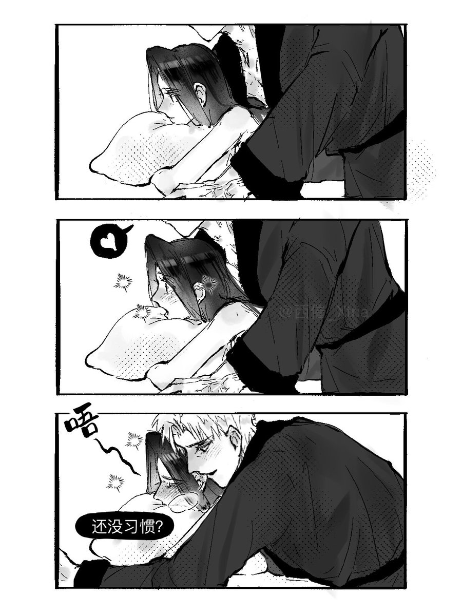 Trantricy's tweet image. 还没习惯？Not get use to it yet?

#LoveandDeepspace #sylusloveanddeepspace #sylus #恋与深空秦彻 #秦彻 #恋与深空