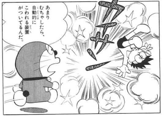 【戯言】 