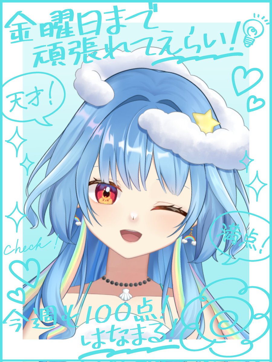 海月そら🌈🫧 (@SR6sora) / Posts / X