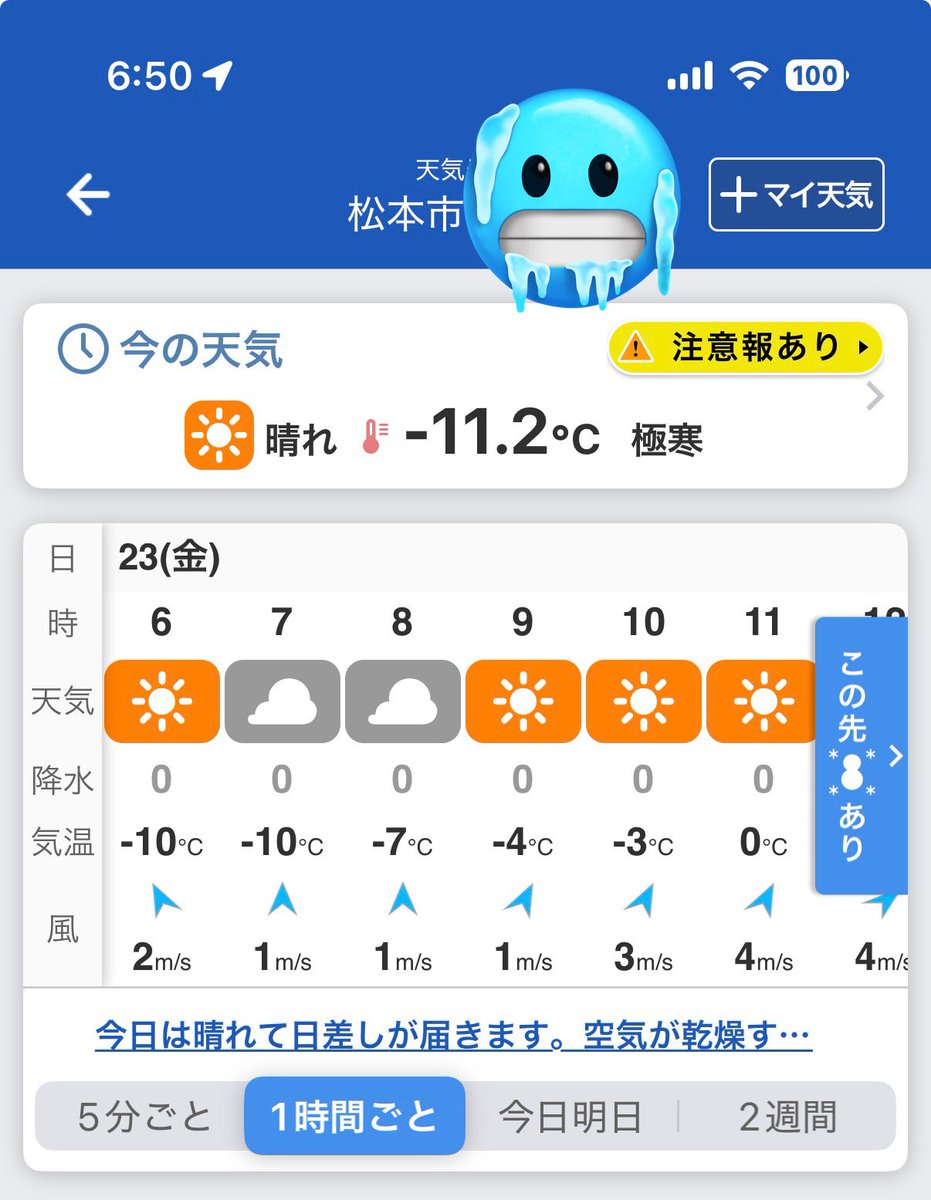 Post by ほた on X: うをぃ