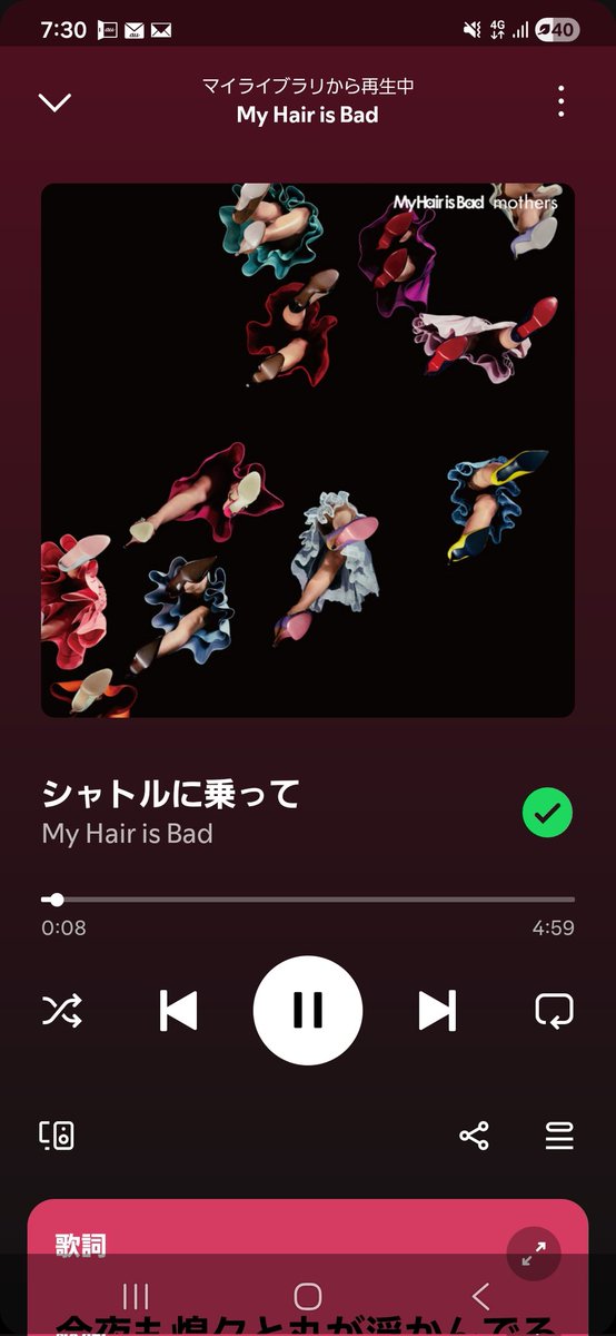 次のツアー、そろそろこれを聴かせてはもらえませんかね

まあその為に本気で当てるまでなんですけどね