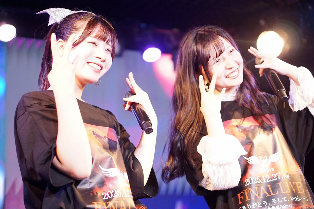 camphortree10's tweet image. 2025.12.27
ありがとう。そして、いつか･･･
『Mesia FINAL LIVE』
📍秋葉原Galaxy
#黒咲りの
#立花亜佑美
#Mesia