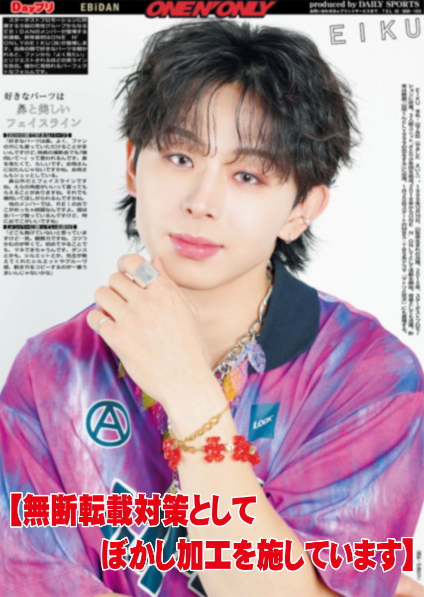 ONE N' ONLY / ワンエンオンリー (@onenonly_tokyo) / Posts / X