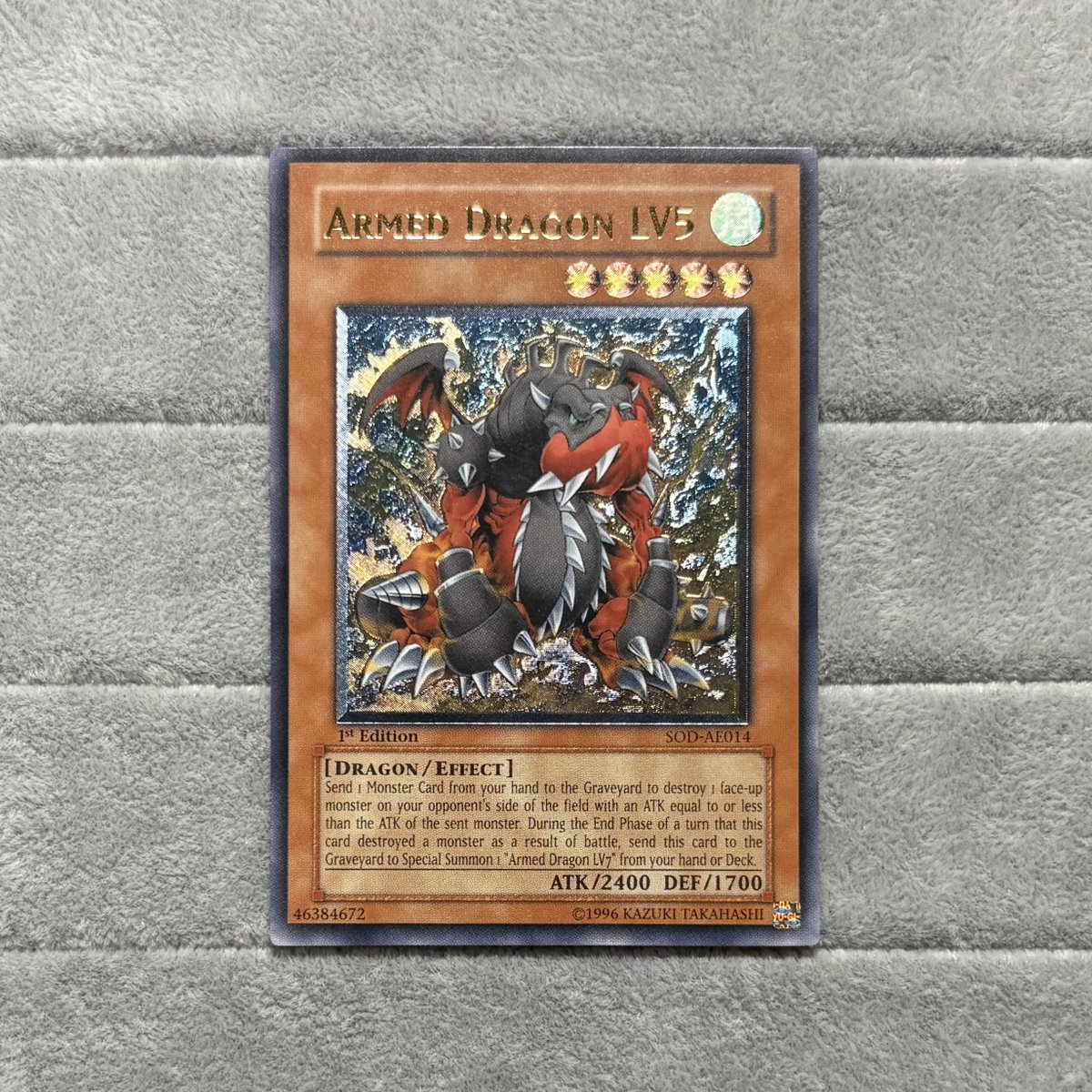 おはようございます☀️ アームドドラゴンLV5(旧アジア版レリーフ