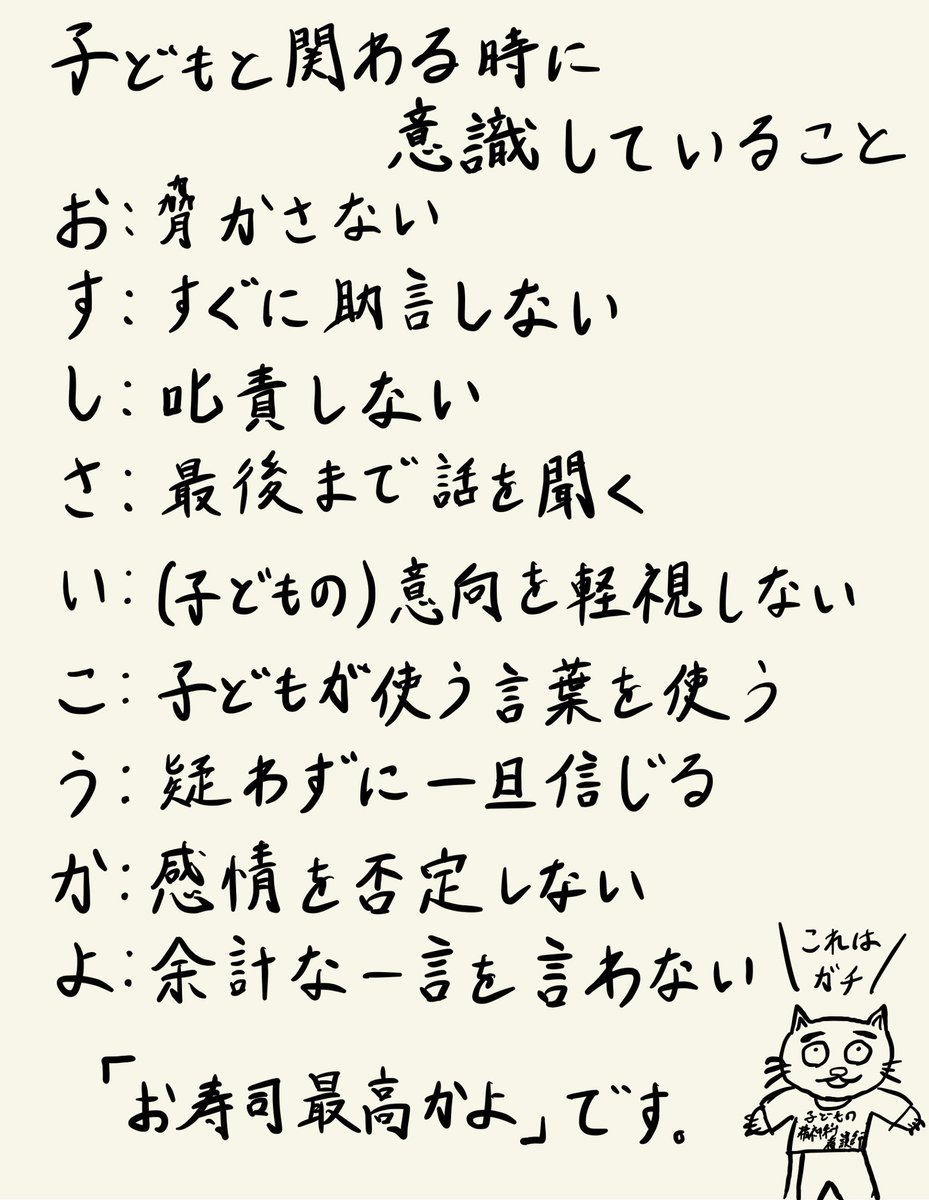 kodokanchildpsy's tweet photo. お寿司最高かよ https://t.co/2N33dCFF1d