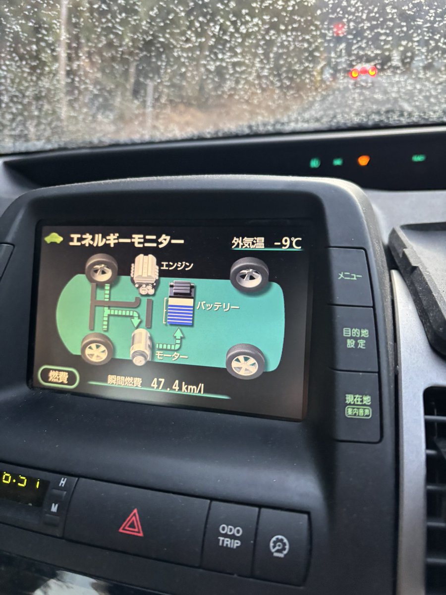 今朝(6:51)の外気温・・・
寒いわけだ🥶🥶🥶
みなさんおはようございます🤗
本日もよろしくお願いします😘