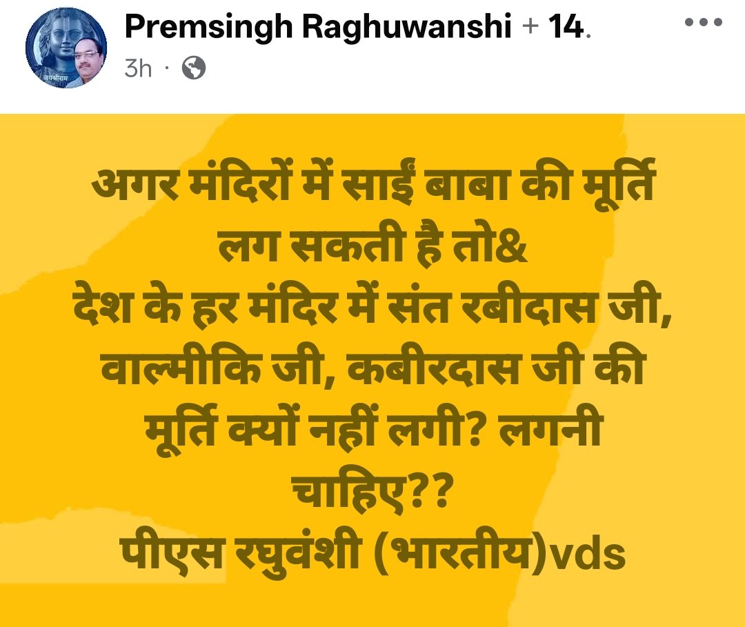 premsinghraghu2's tweet photo. https://t.co/TTwW4F3rBf