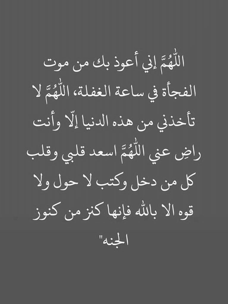 اذكار . (@azhkrr_) on Twitter photo 