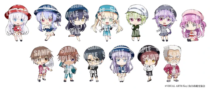お仕事のお知らせです。 TVアニメ『Summer Pockets』in東京タワー観光 2月2日から開催予定のこちらのコラボイベント用の キャラクターグッズ用デフォルメイラストを描かせていただきました! 是非足を運んでください