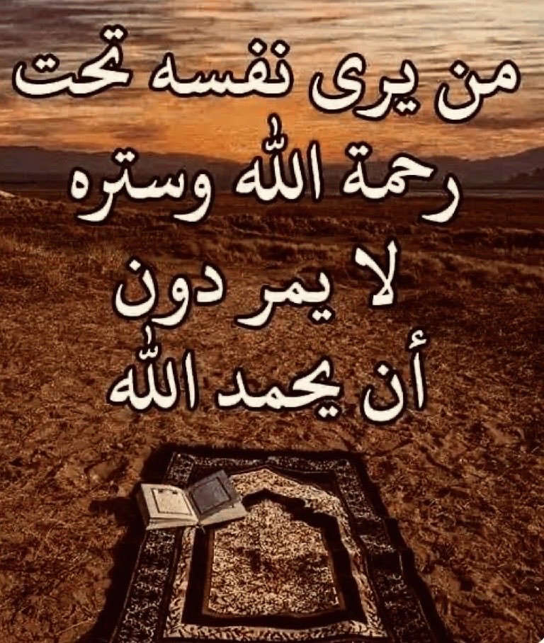 أين الحامدينٰ ؟ٰ