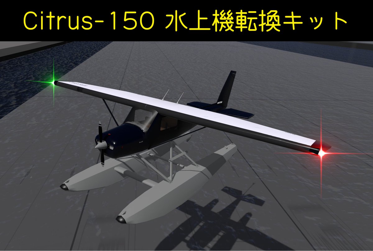 K's航空研究所(K3) tweet media