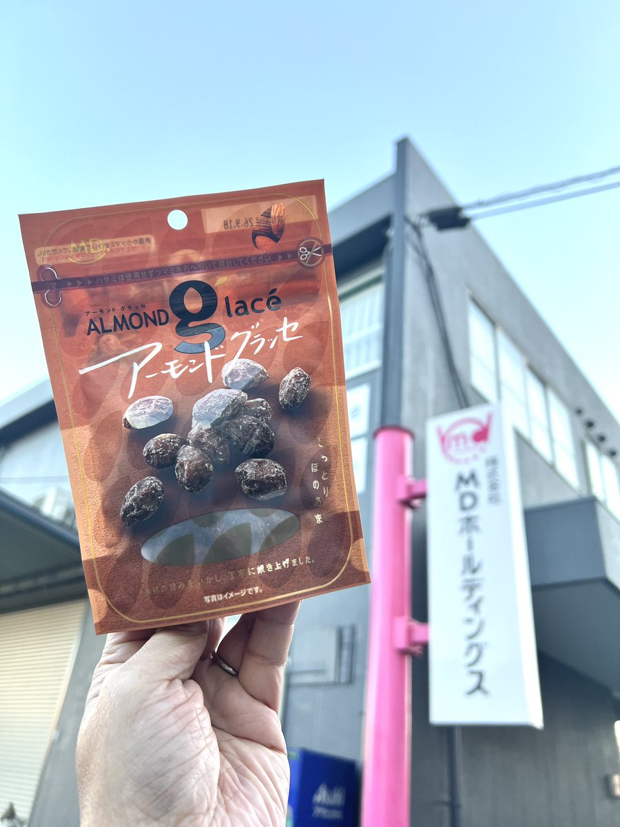 MDホールディングス【公式】🍿 (@mdhdg2215) / Posts / X