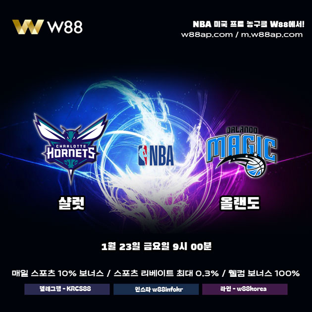 NBA 경기일정 이미지(댈러스 vs LA 레이커스 표기)