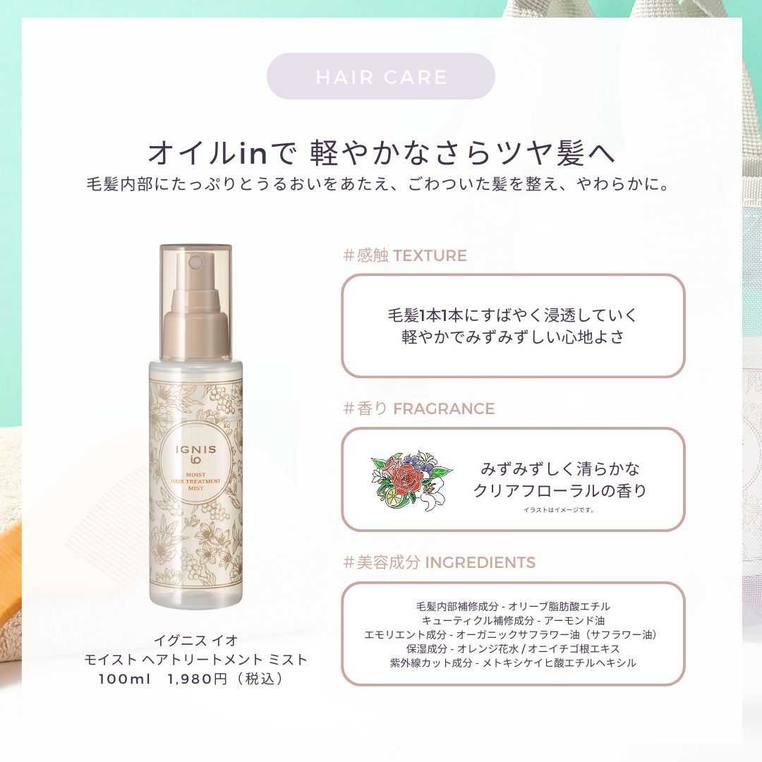 イグニス（IGNIS）公式 (@_IGNIS_official) / Posts / X