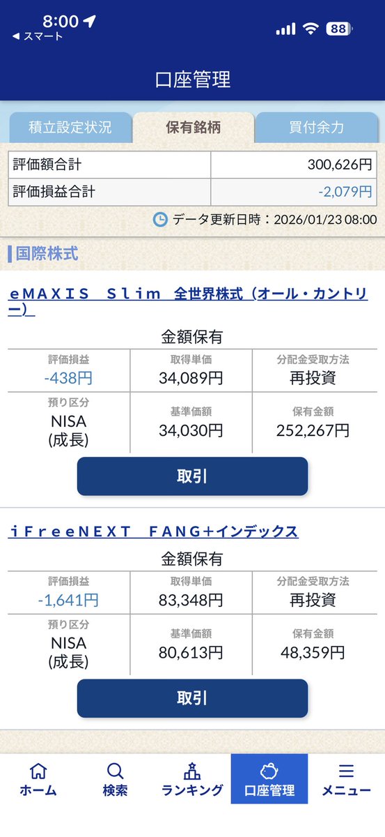 yokkun_ogi's tweet photo. https://t.co/fadEsWM58y