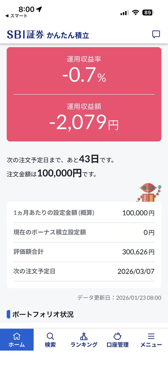 yokkun_ogi's tweet photo. https://t.co/fadEsWM58y