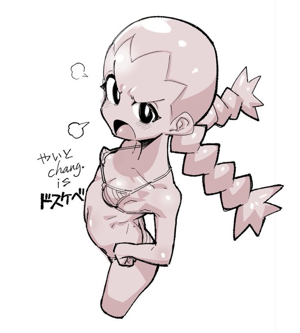 作業しながらのエグゼ実況は危険 