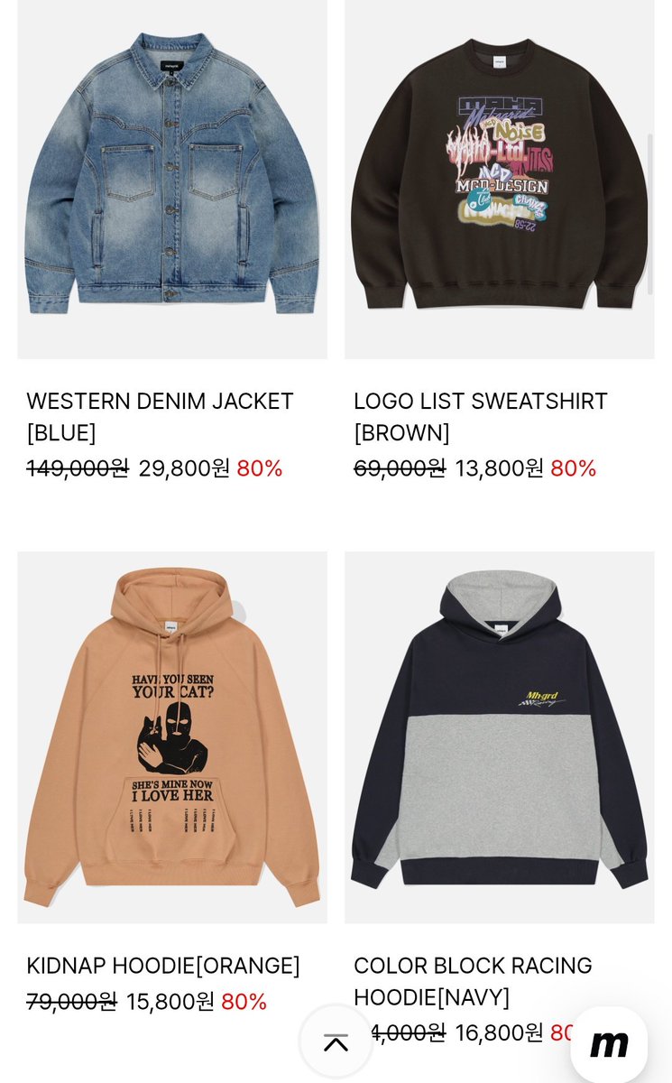 JIAJUNGO27's tweet image. [INA GO🇮🇩] Help rt ^^

🌼 MAHAGRID 2026 NEW YEAR SALE 🌼

🔗mahagrid.cafe24.com/product/list.h…

💸 DM/WA buat harga bersih ina 

✅ Handcarry 
❌ Packing + adm 🍊
📍 Tegal, jateng

📩 Order by DM/WA on bio

T WTS WTB jastip korea baju trusted