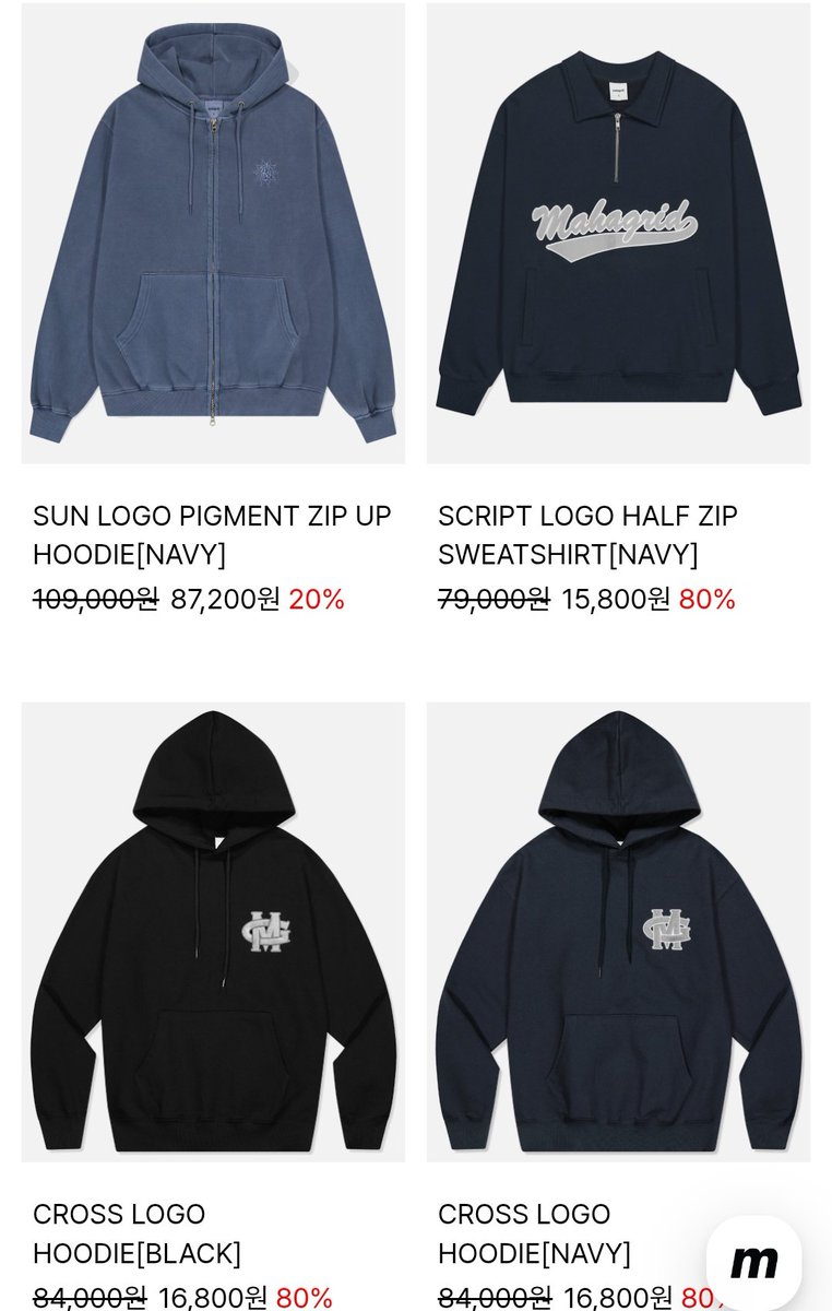 JIAJUNGO27's tweet image. [INA GO🇮🇩] Help rt ^^

🌼 MAHAGRID 2026 NEW YEAR SALE 🌼

🔗mahagrid.cafe24.com/product/list.h…

💸 DM/WA buat harga bersih ina 

✅ Handcarry 
❌ Packing + adm 🍊
📍 Tegal, jateng

📩 Order by DM/WA on bio

T WTS WTB jastip korea baju trusted