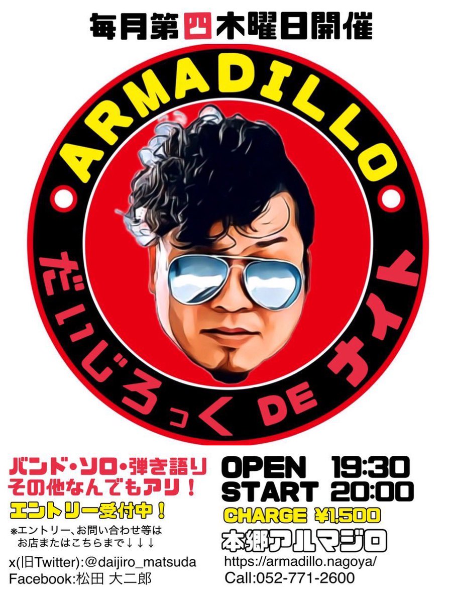 2026.1.22
in Armadillo

1.Subhuman
2.涙がこぼれそう
3.草木を眺め、海を目指す
4.ハミング

でした！