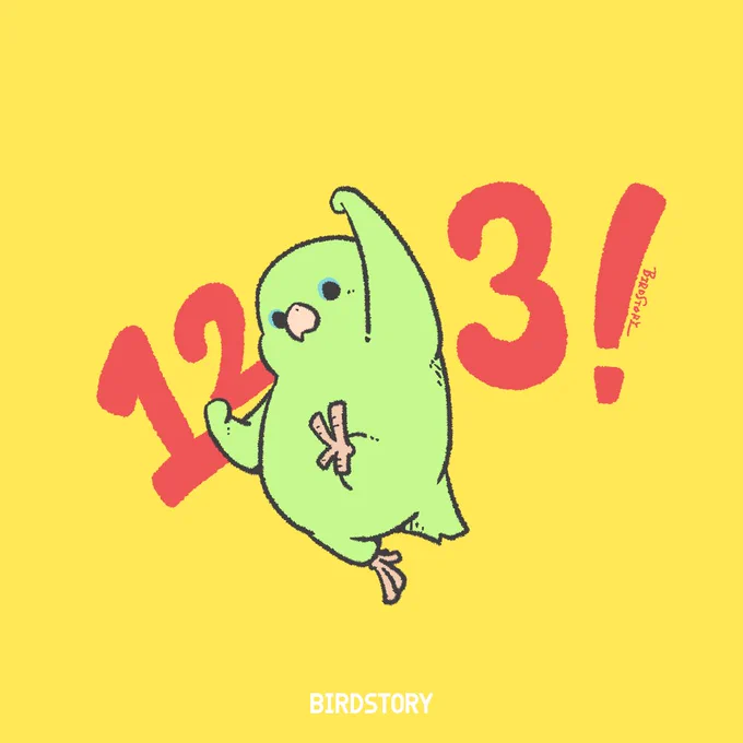 今日1月23日は「ワンツースリーの日」 「人生に対してジャンプする気持ちを持とう」という日だそうです! 週末に向けて、タスクを片付けていきます #ワンツースリーの日