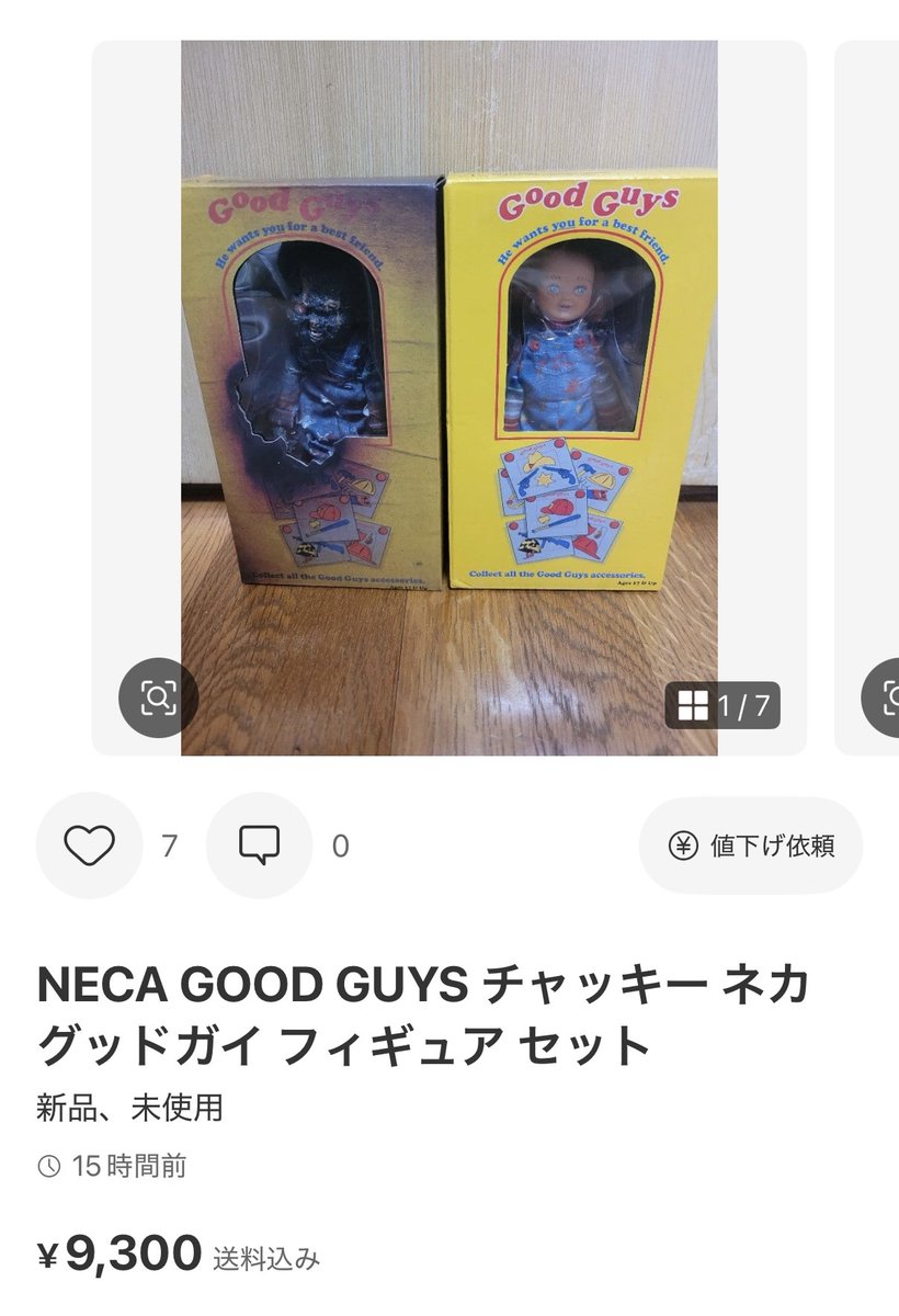 JPMICKEYJP's tweet photo. レアなバーニングチャッキーが
この値段で売られている時点で
察し。

バーニングの相場2万以上
しますからね。それ以下で
売られてるいるものは、、、

#necaja 
#メルカリ 
#偽物 https://t.co/ashXCSU6rT