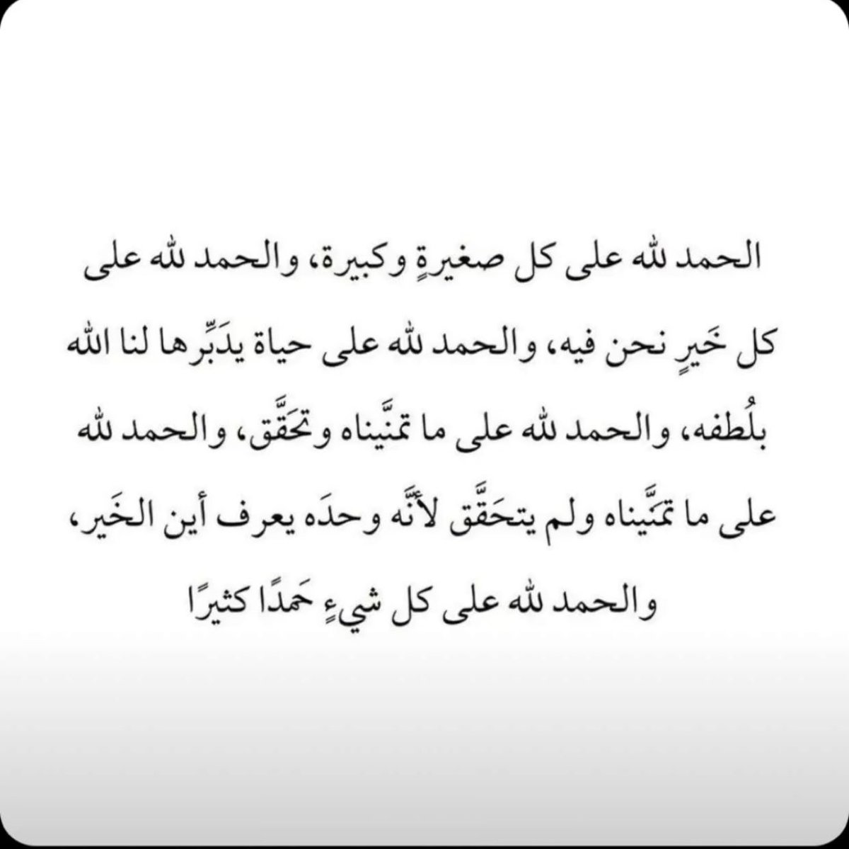 50D7ym's tweet photo. الحمدلله ❤️ https://t.co/a1APlXw0Gx