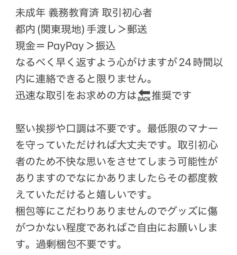 はる tweet media
