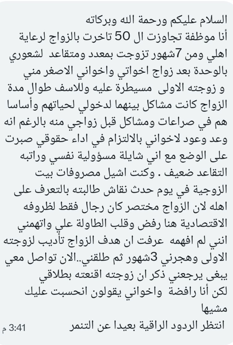 فضفضة tweet media