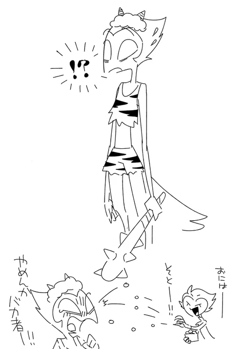 ハロウィン→死者の日のヴァサゴみたいにバレンタインに近いイベントでのアンドレアルフスソログッズが登場する可能性。
2月のイベントと言えば!節分ですね!!
アンドレアルフスには鬼のパンツをはいていただこう。 