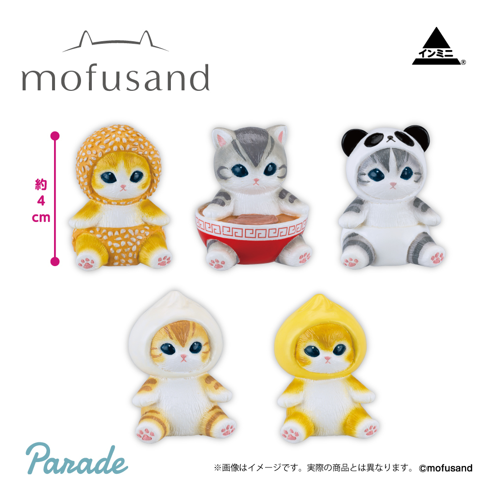 新品⭐︎mofusand グッズ　大量17点まとめ売り⭐︎ mofusandグッズ公式 (@mofusand_kouhou) / Posts / X