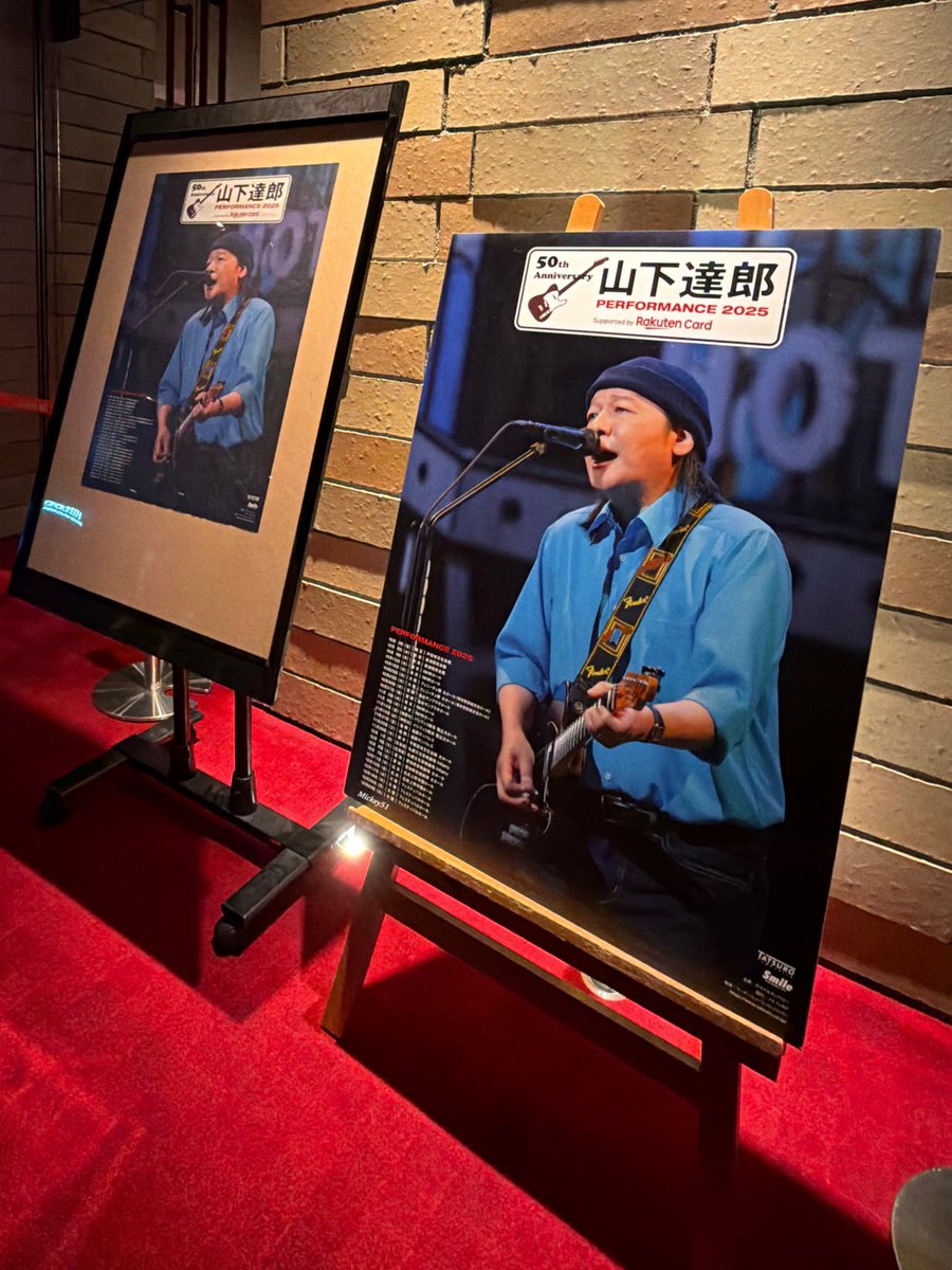 山下達郎 シアター・ライブ ポスター　木製パネルポスター 山下達郎 シアター・ライブ ポスター 木製パネルポスター 山下達郎